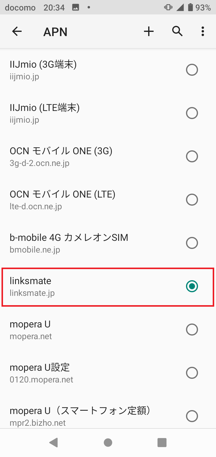 STEP20の設定画面
