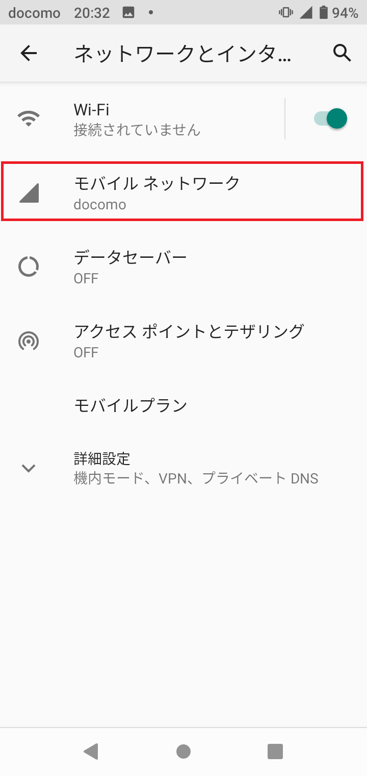 STEP4の設定画面