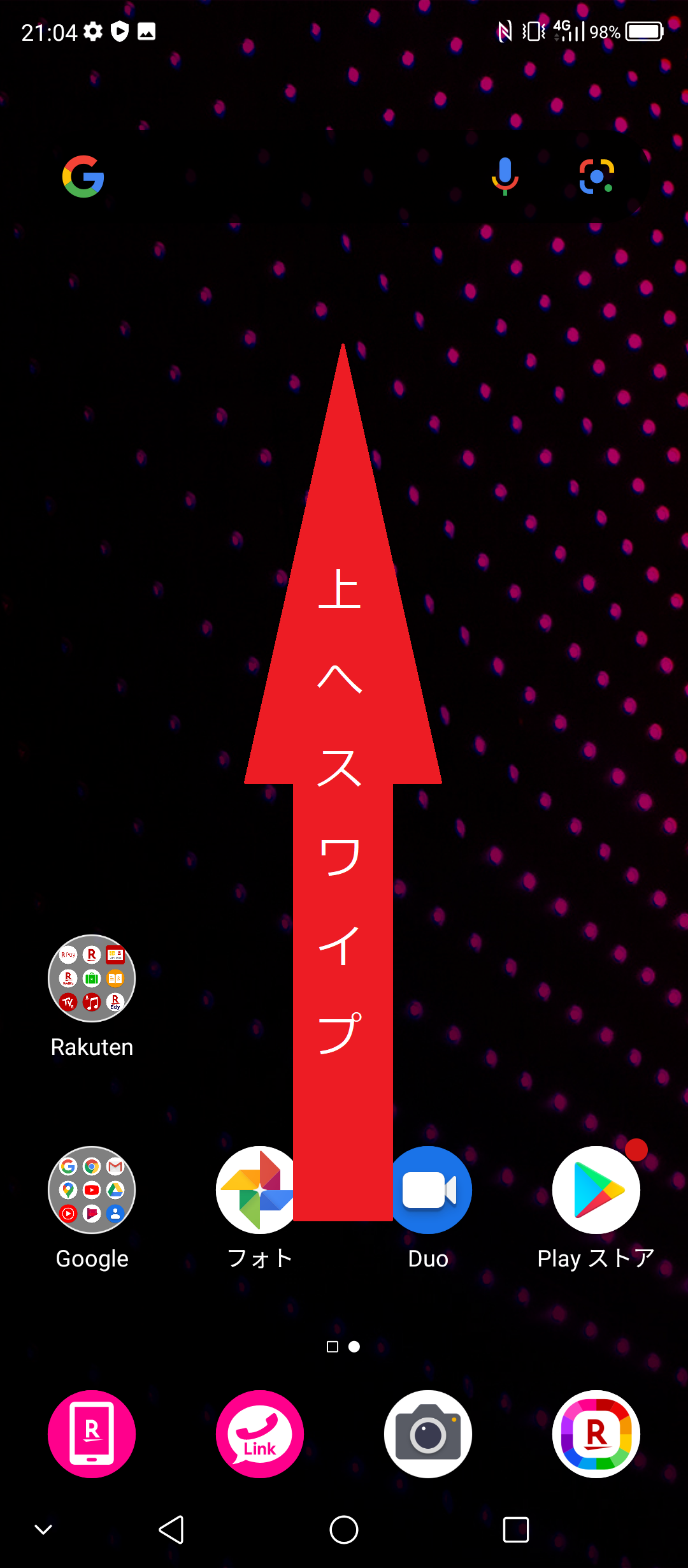 STEP1の設定画面