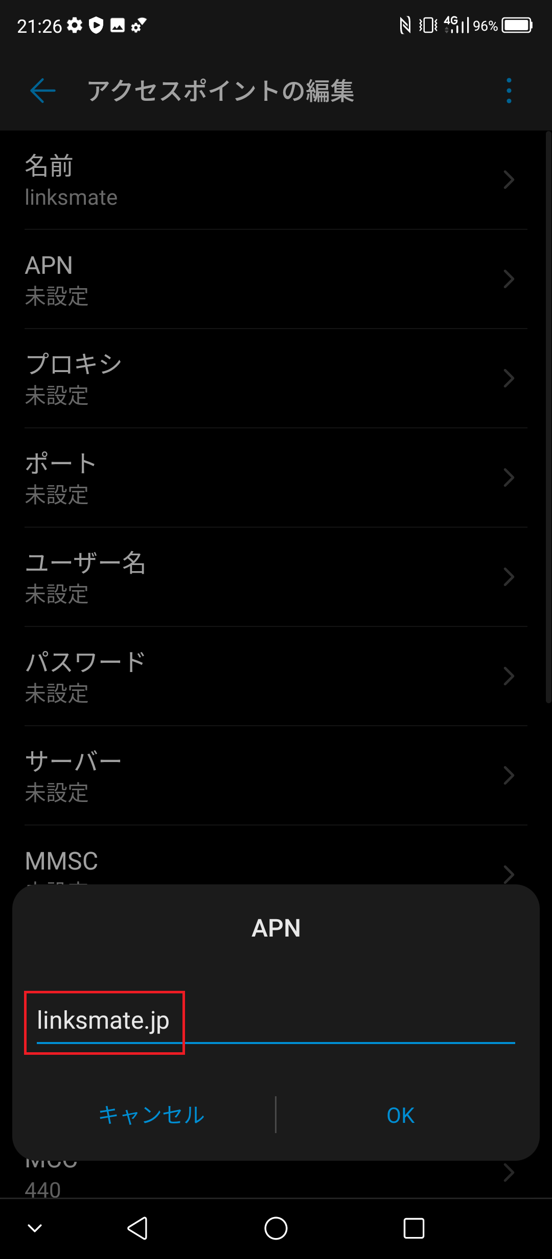 STEP10の設定画面