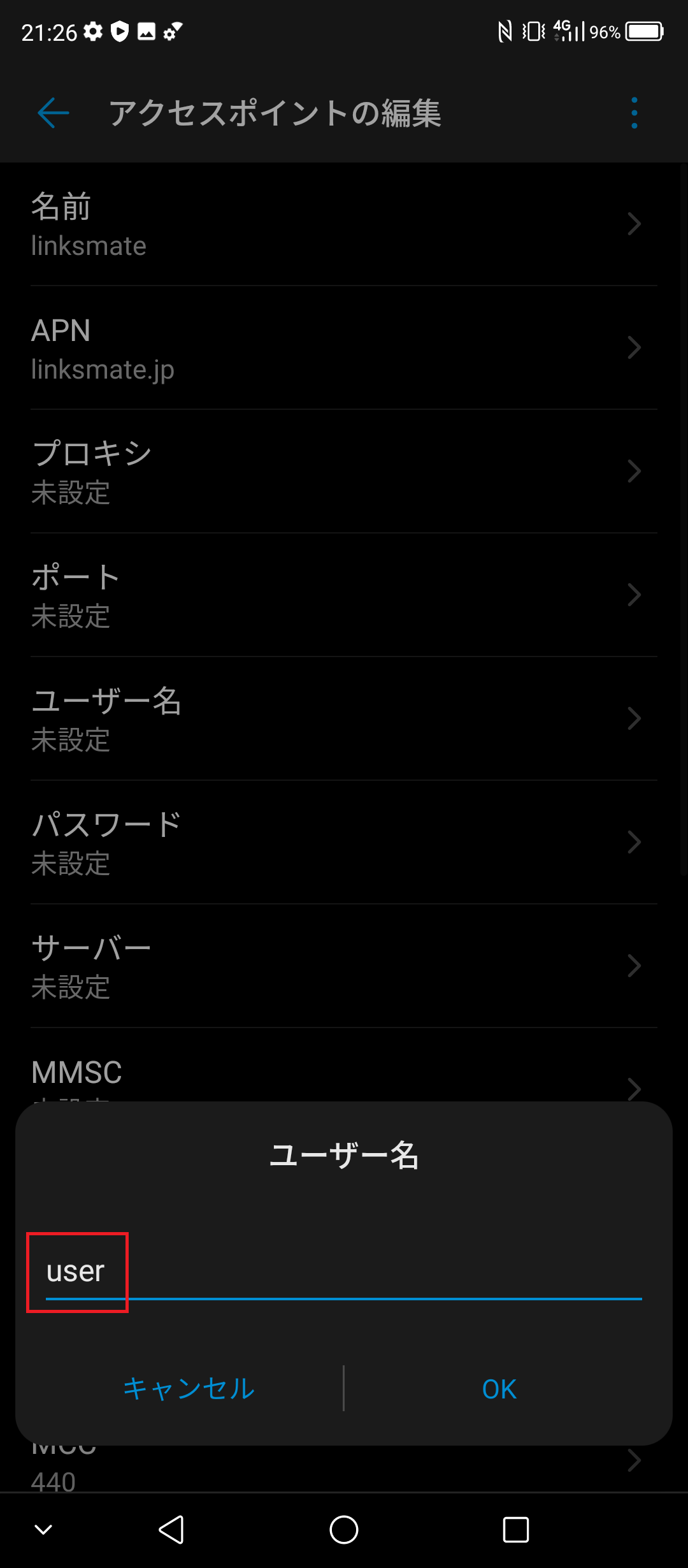 STEP12の設定画面