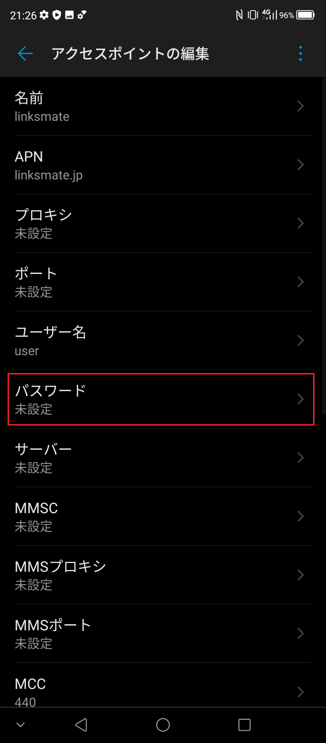 STEP13の設定画面