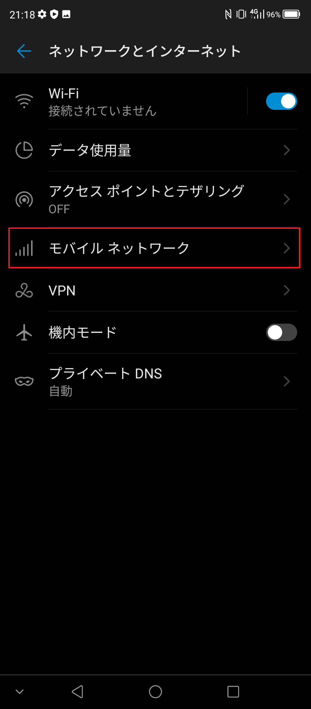 STEP4の設定画面