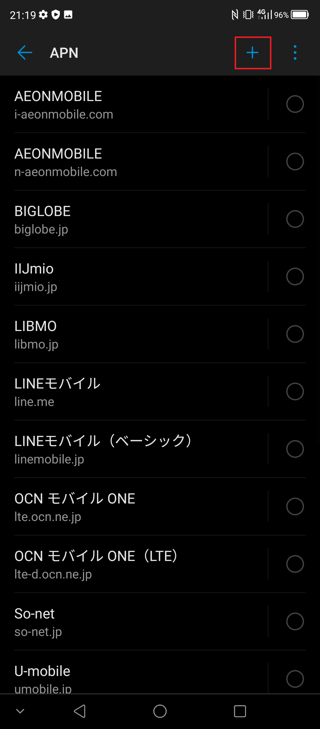 STEP6の設定画面