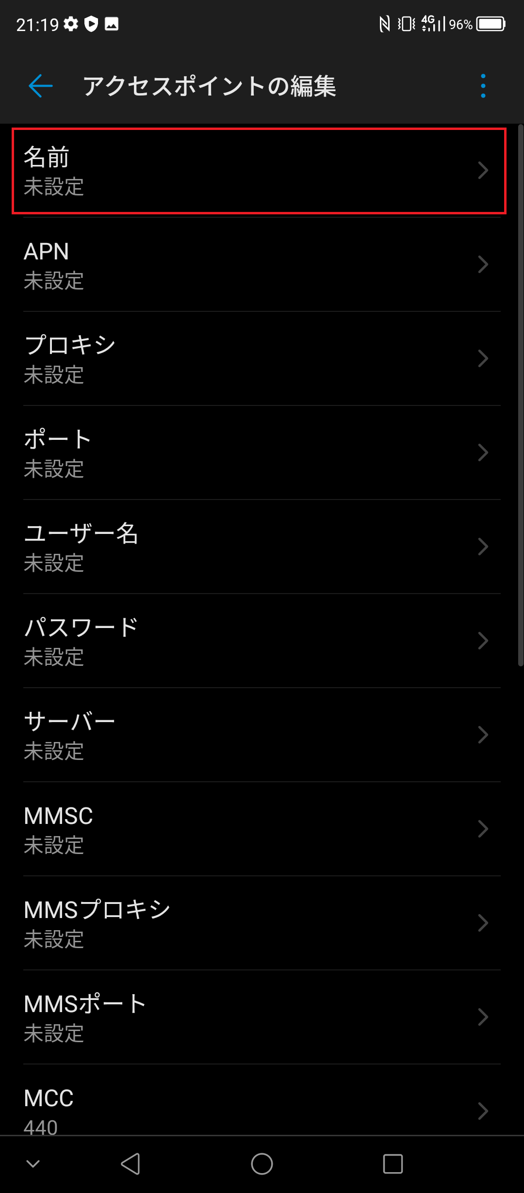 STEP7の設定画面