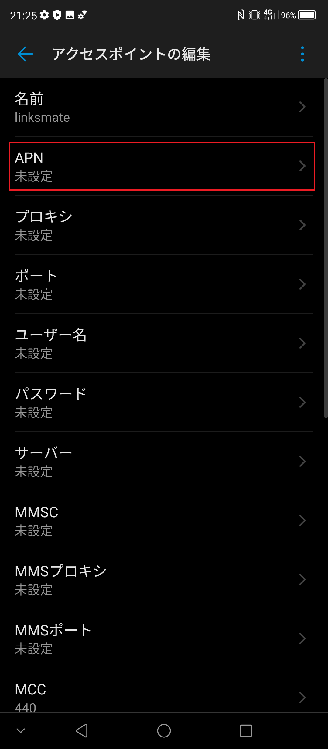 STEP9の設定画面
