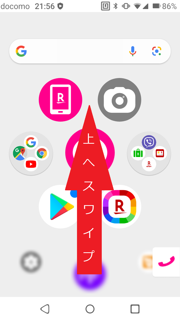 STEP1の設定画面