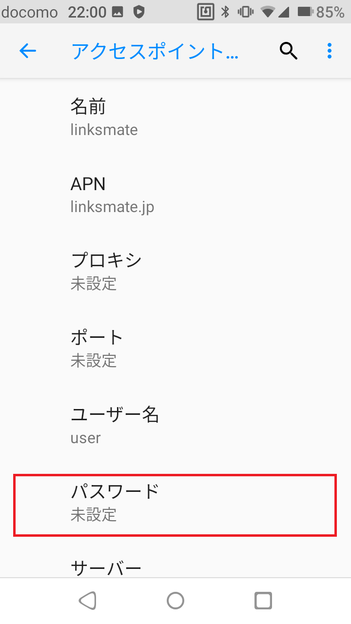STEP13の設定画面