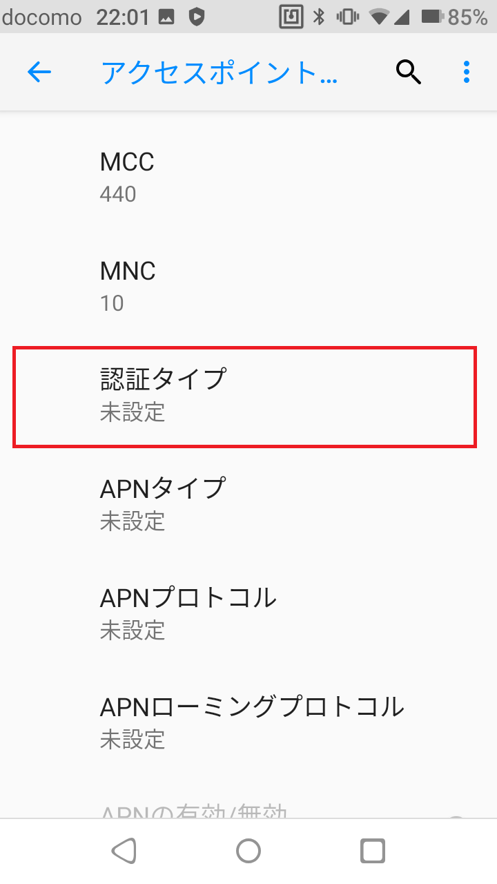 STEP15の設定画面