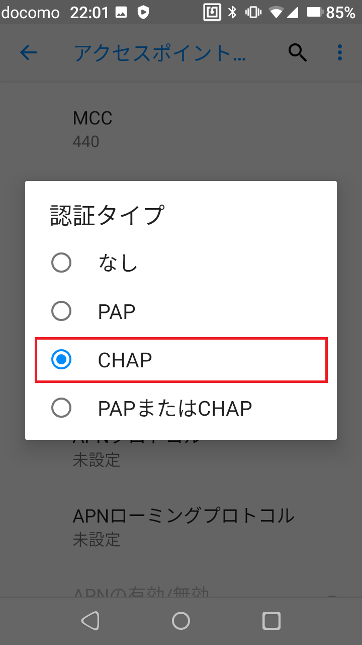 STEP16の設定画面