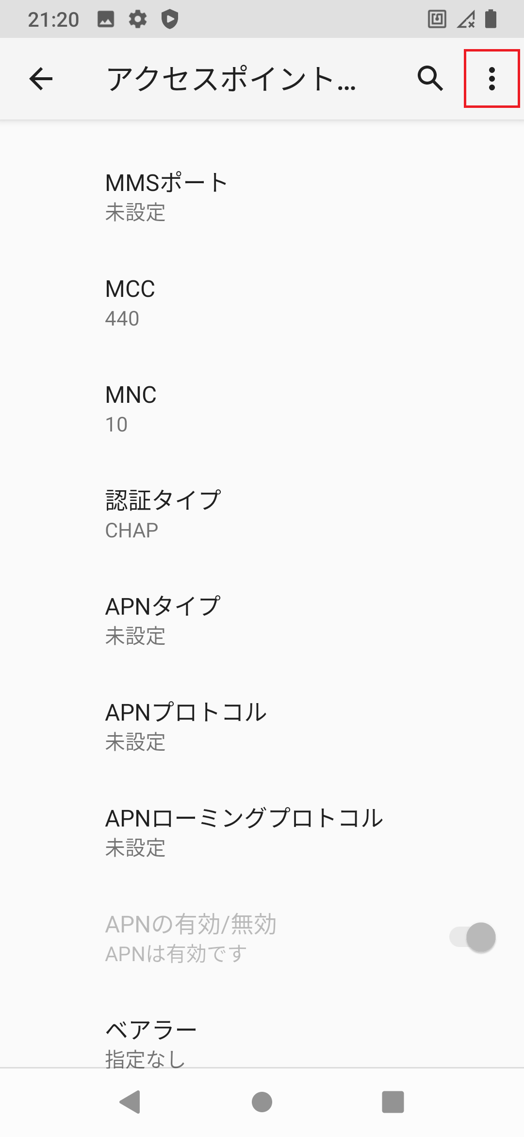 STEP17の設定画面