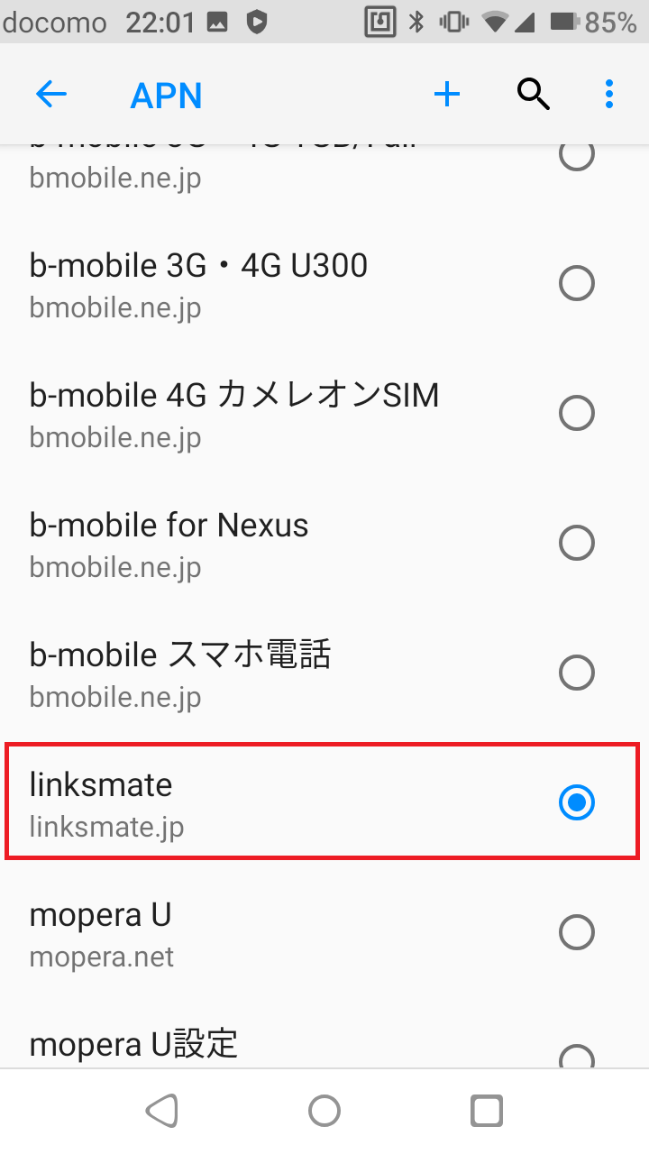 STEP19の設定画面