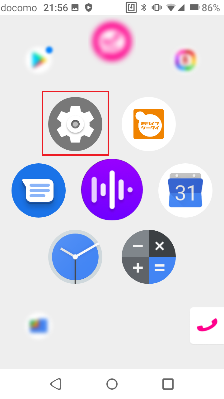 STEP2の設定画面