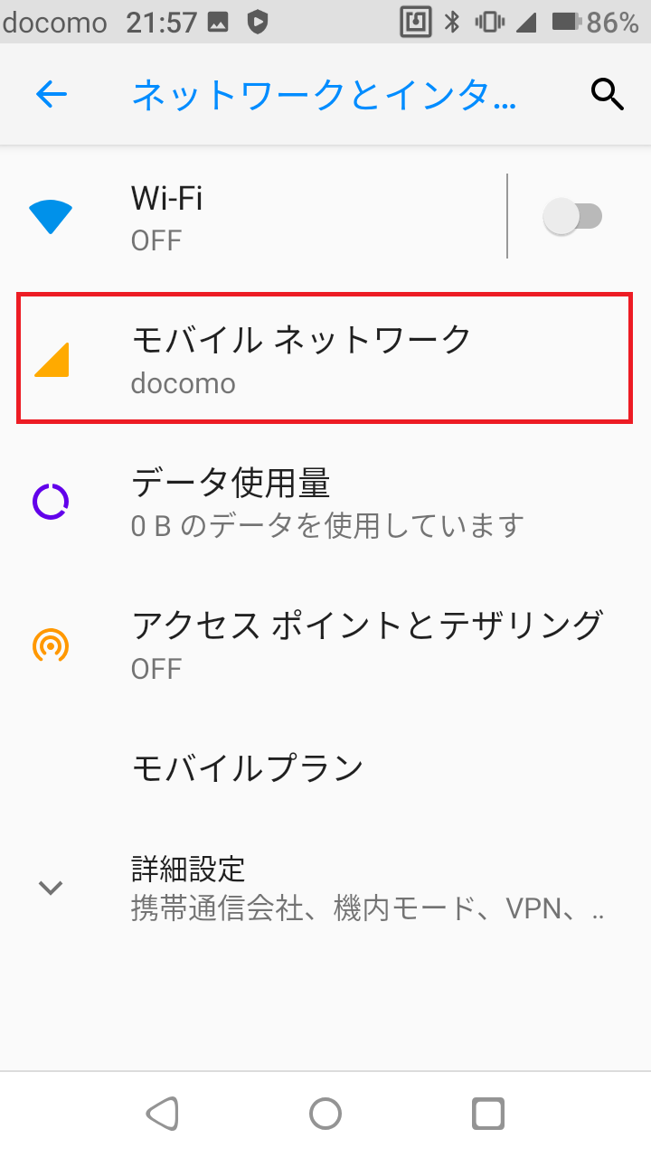 STEP4の設定画面