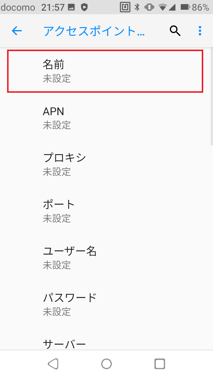 STEP7の設定画面