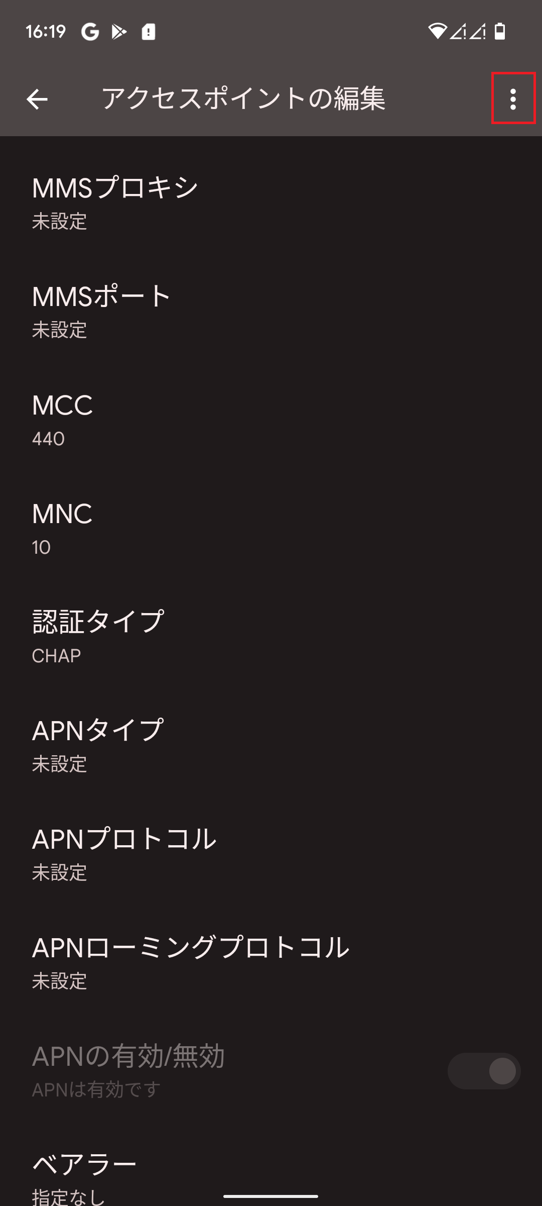 STEP18の設定画面