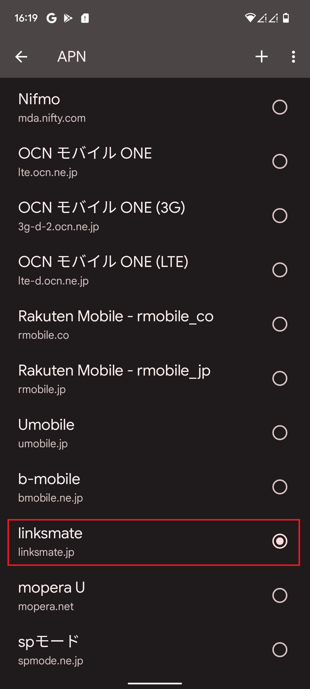 STEP20の設定画面