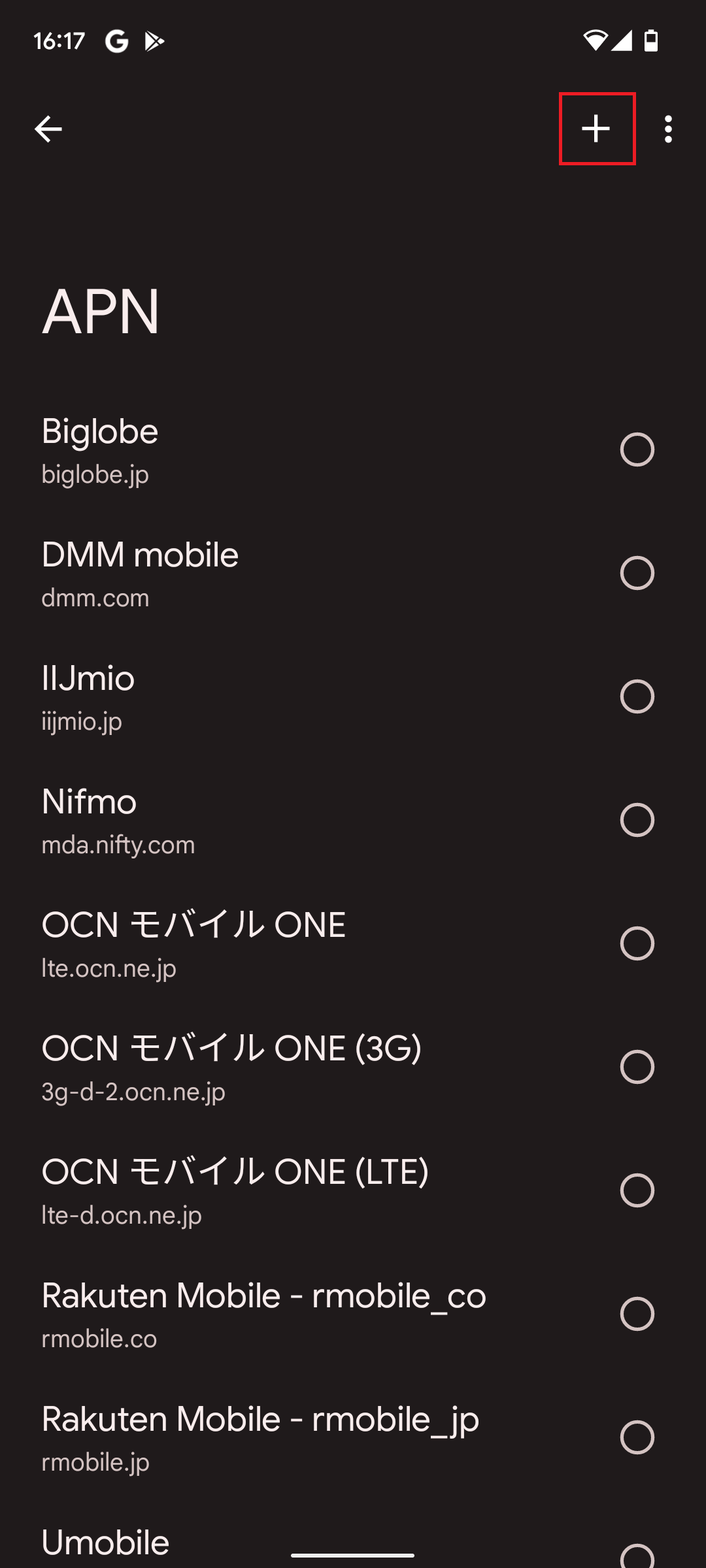 STEP7の設定画面