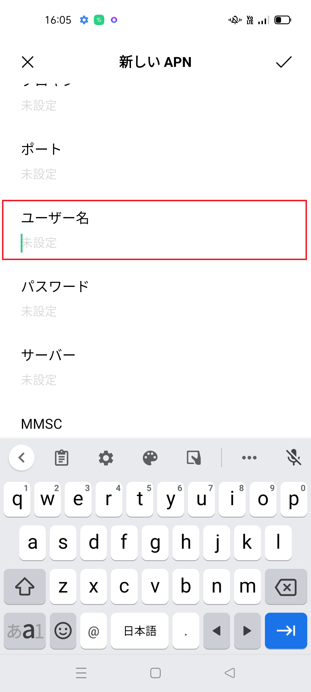 STEP10の設定画面