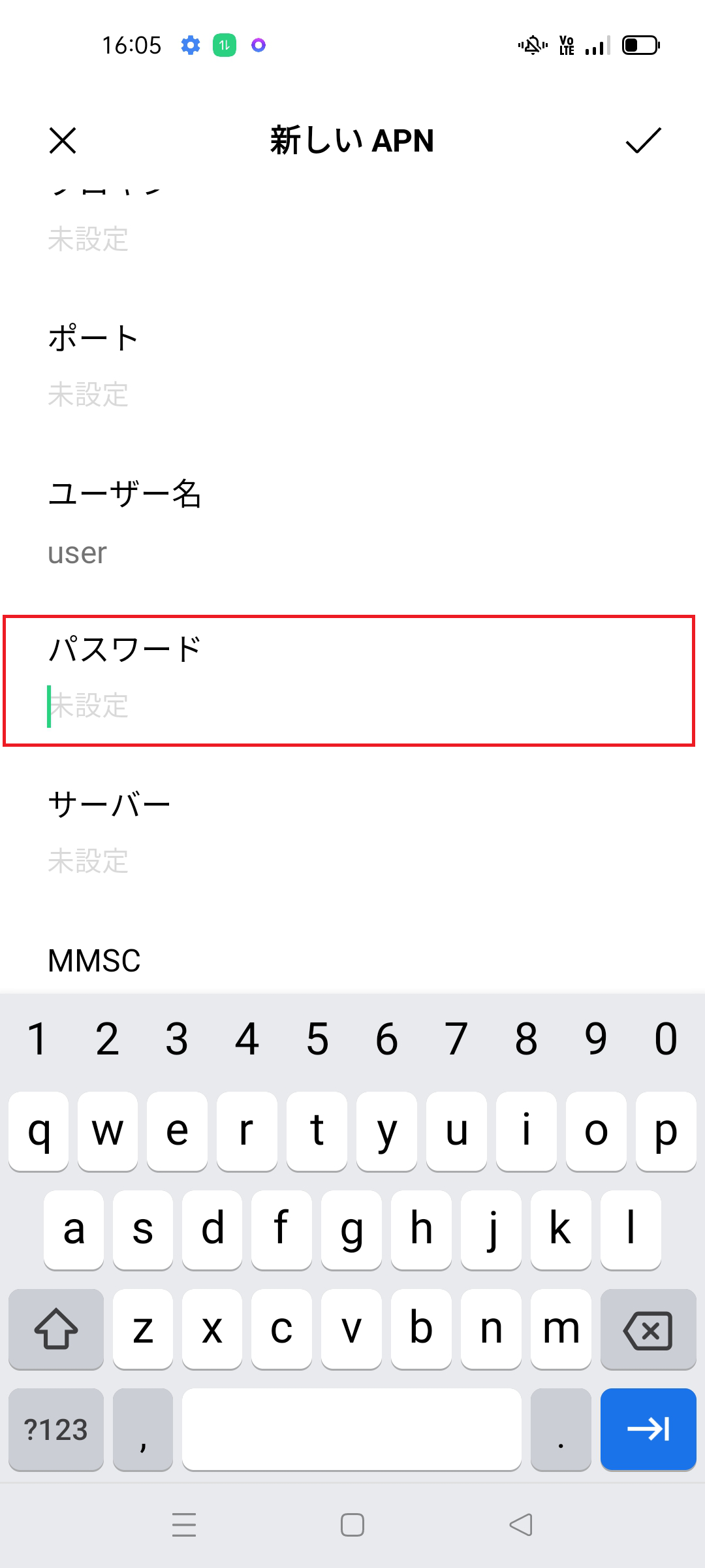 STEP12の設定画面