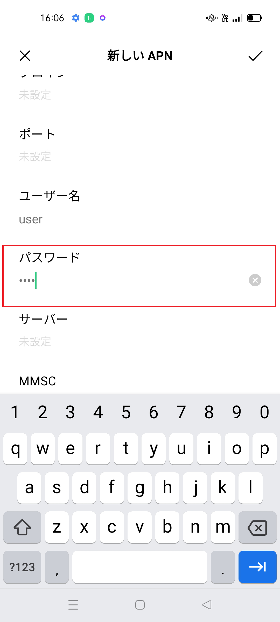 STEP13の設定画面