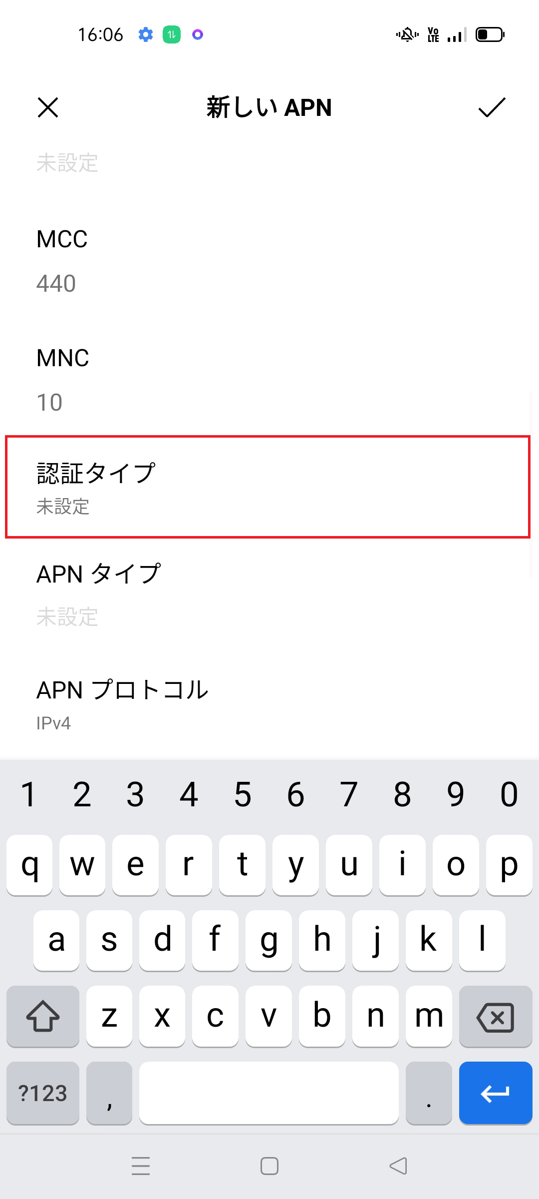 STEP14の設定画面