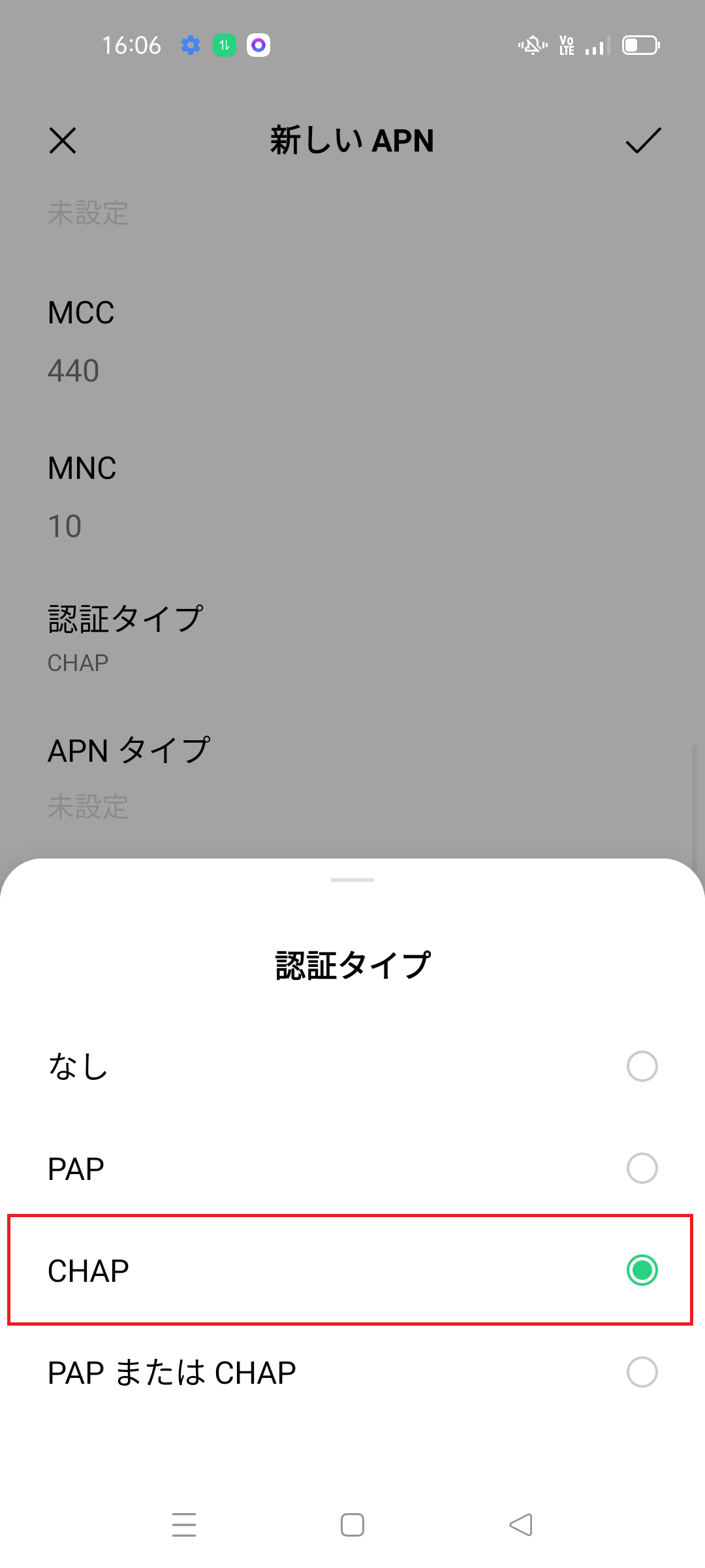 STEP15の設定画面