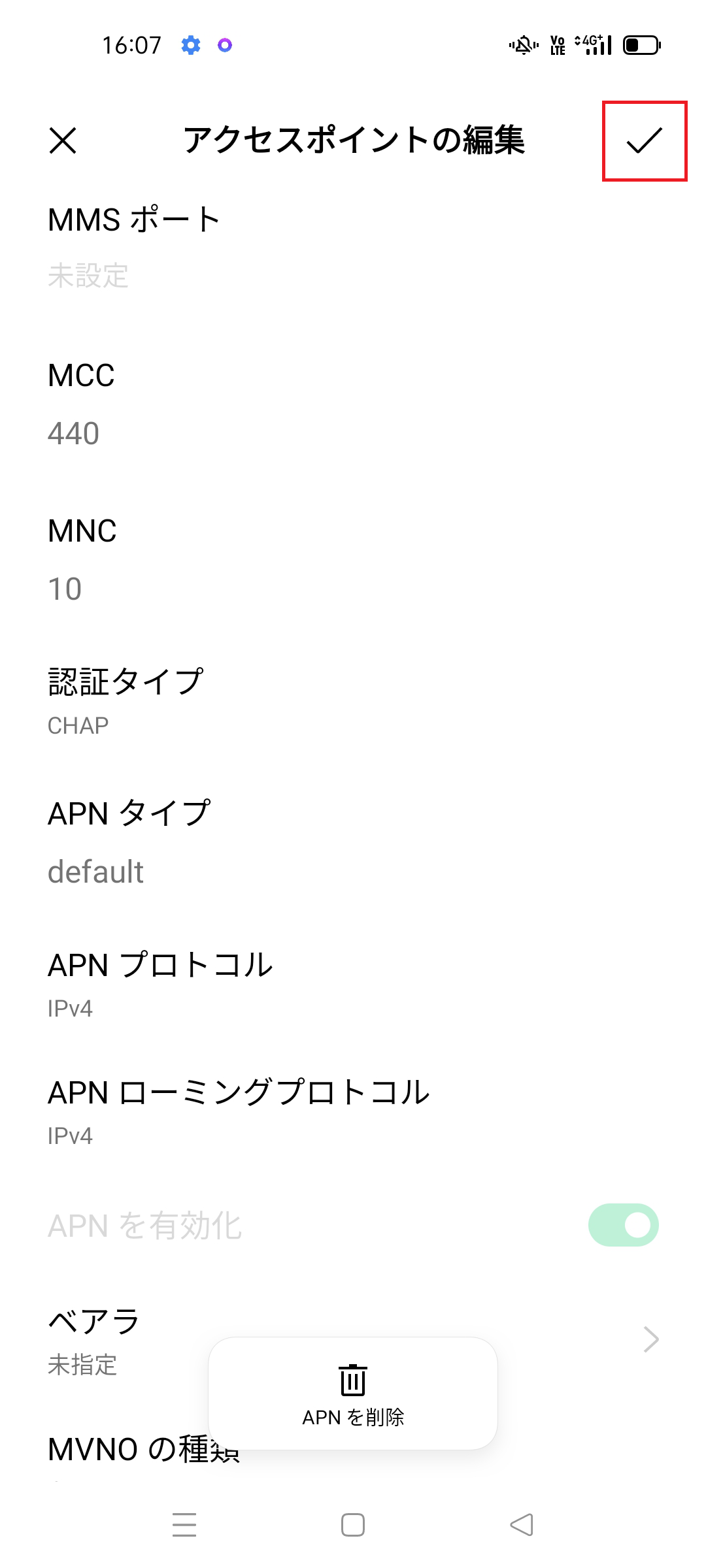 STEP16の設定画面
