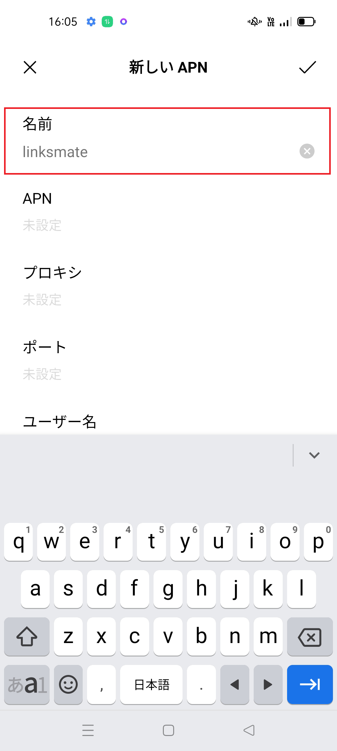 STEP7の設定画面