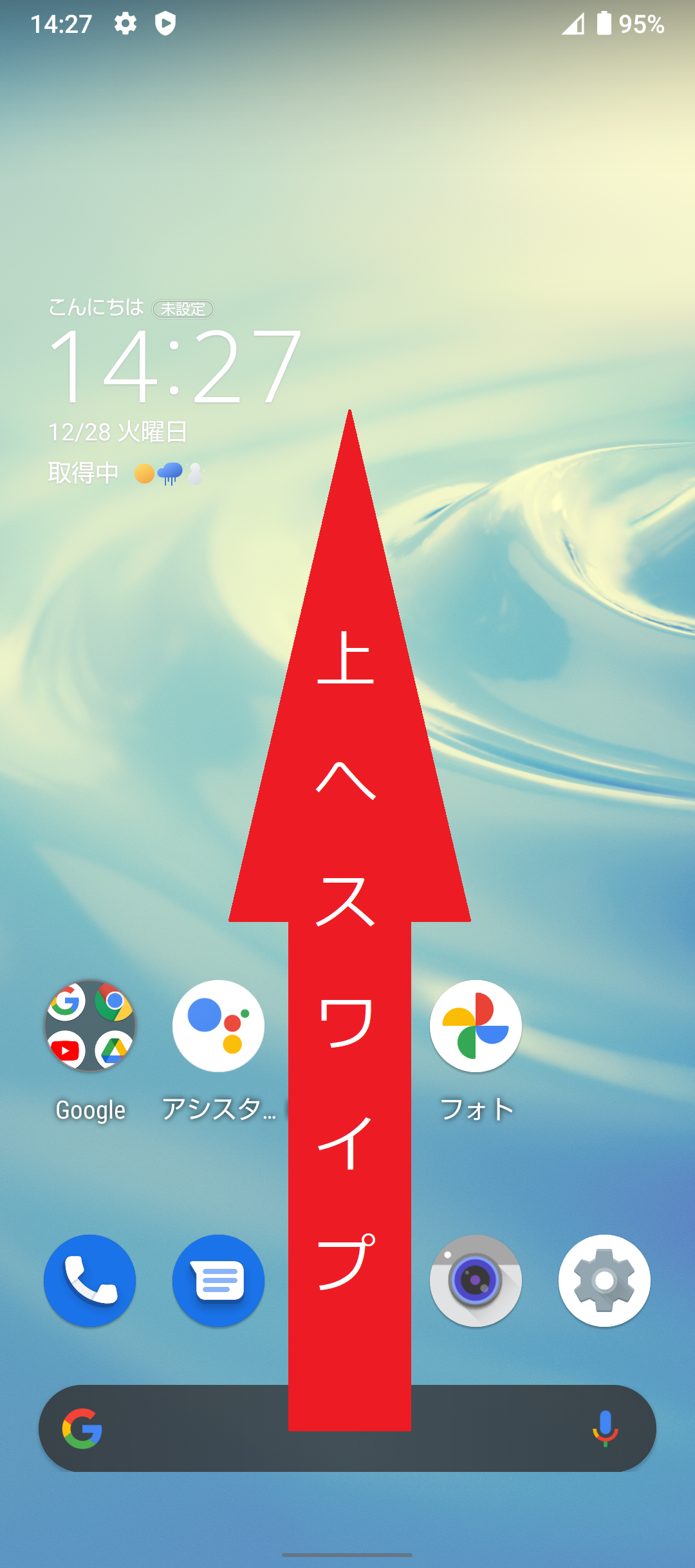 STEP1の設定画面