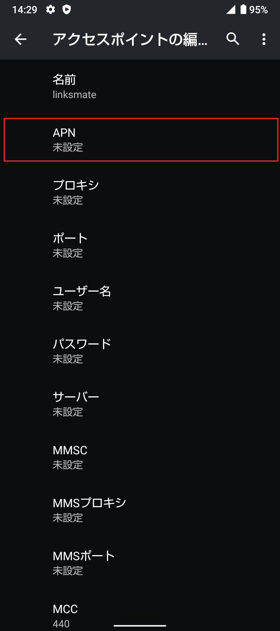 STEP10の設定画面