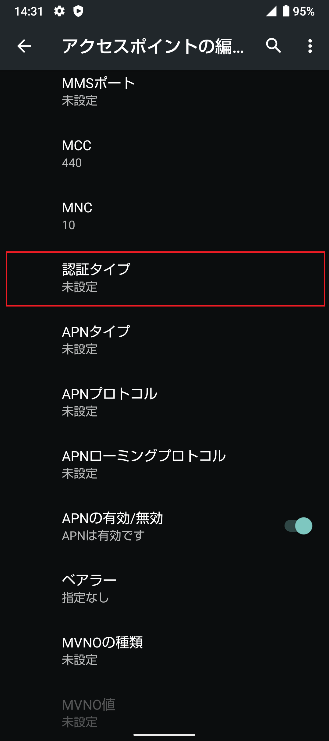 STEP16の設定画面