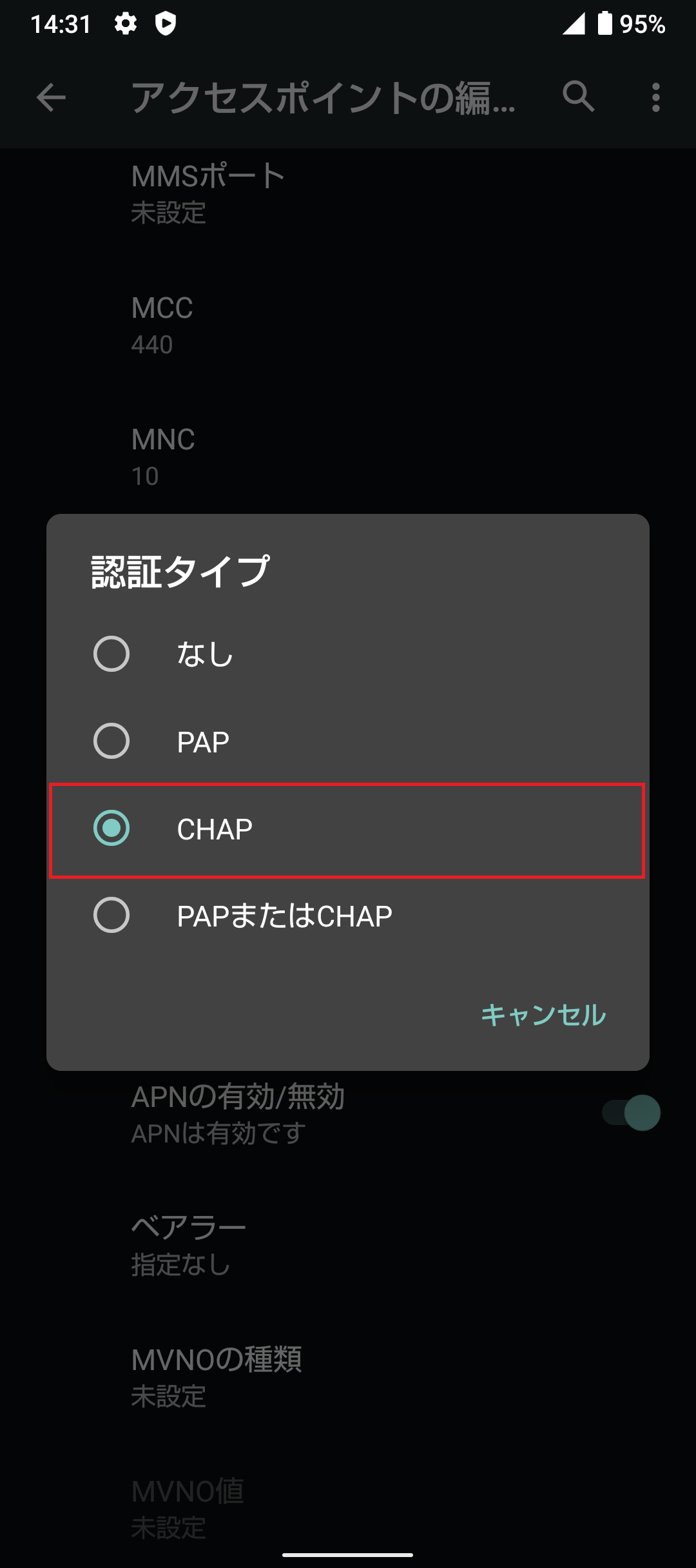 STEP17の設定画面
