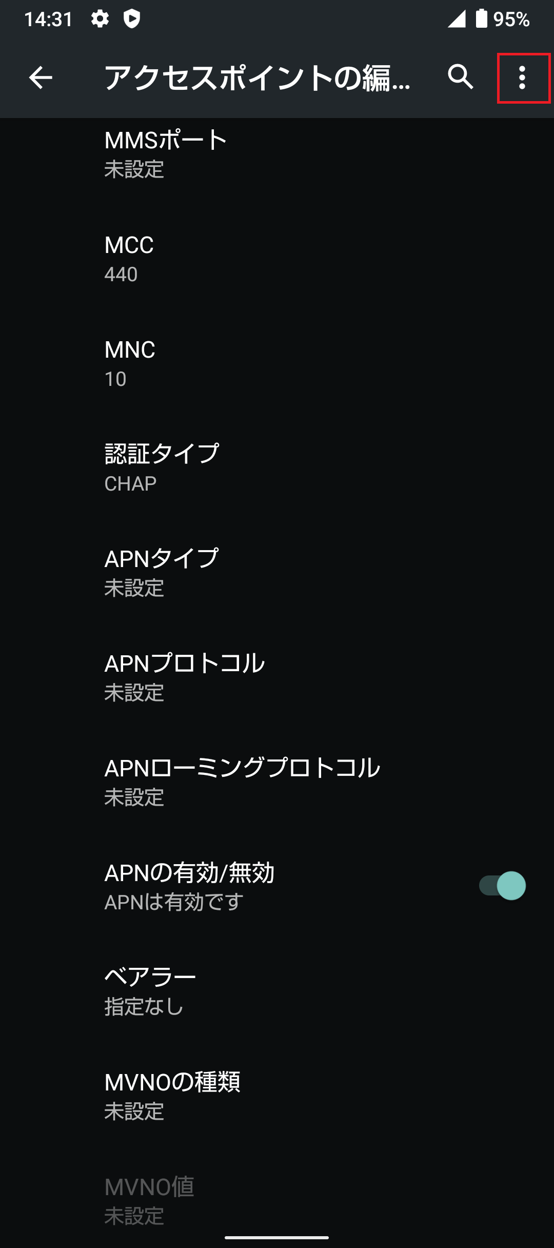 STEP18の設定画面