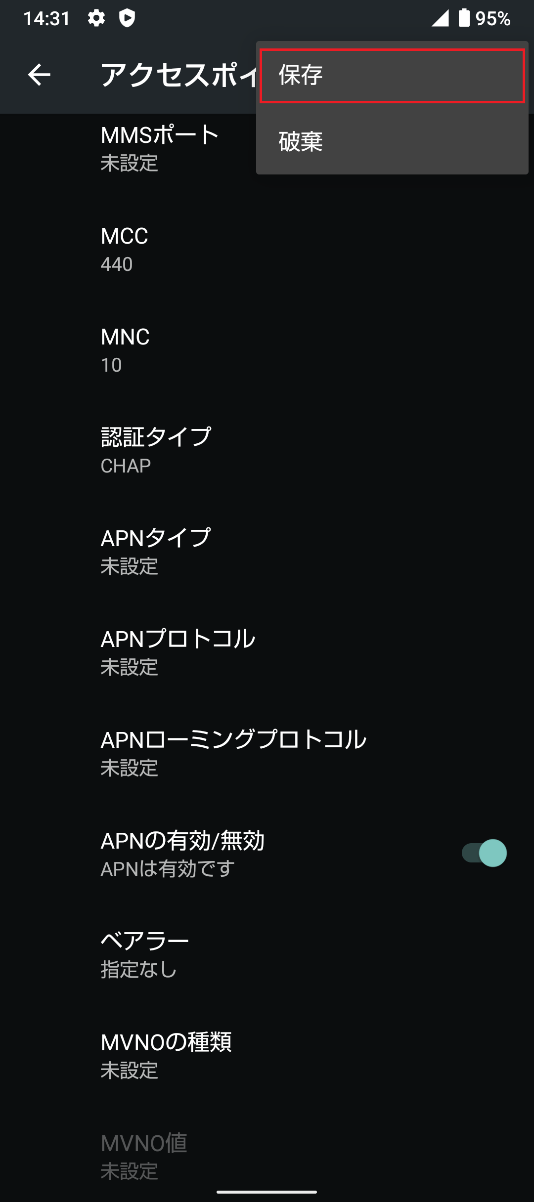 STEP19の設定画面