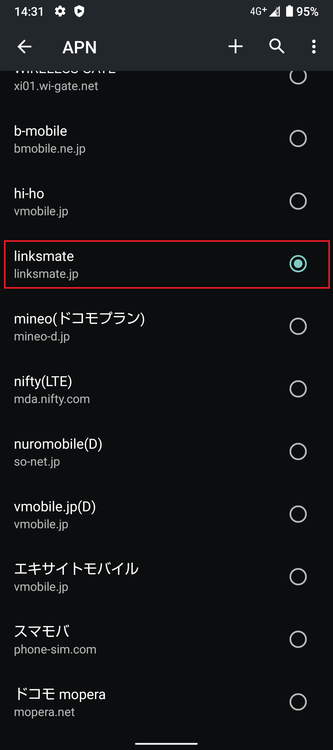 STEP20の設定画面