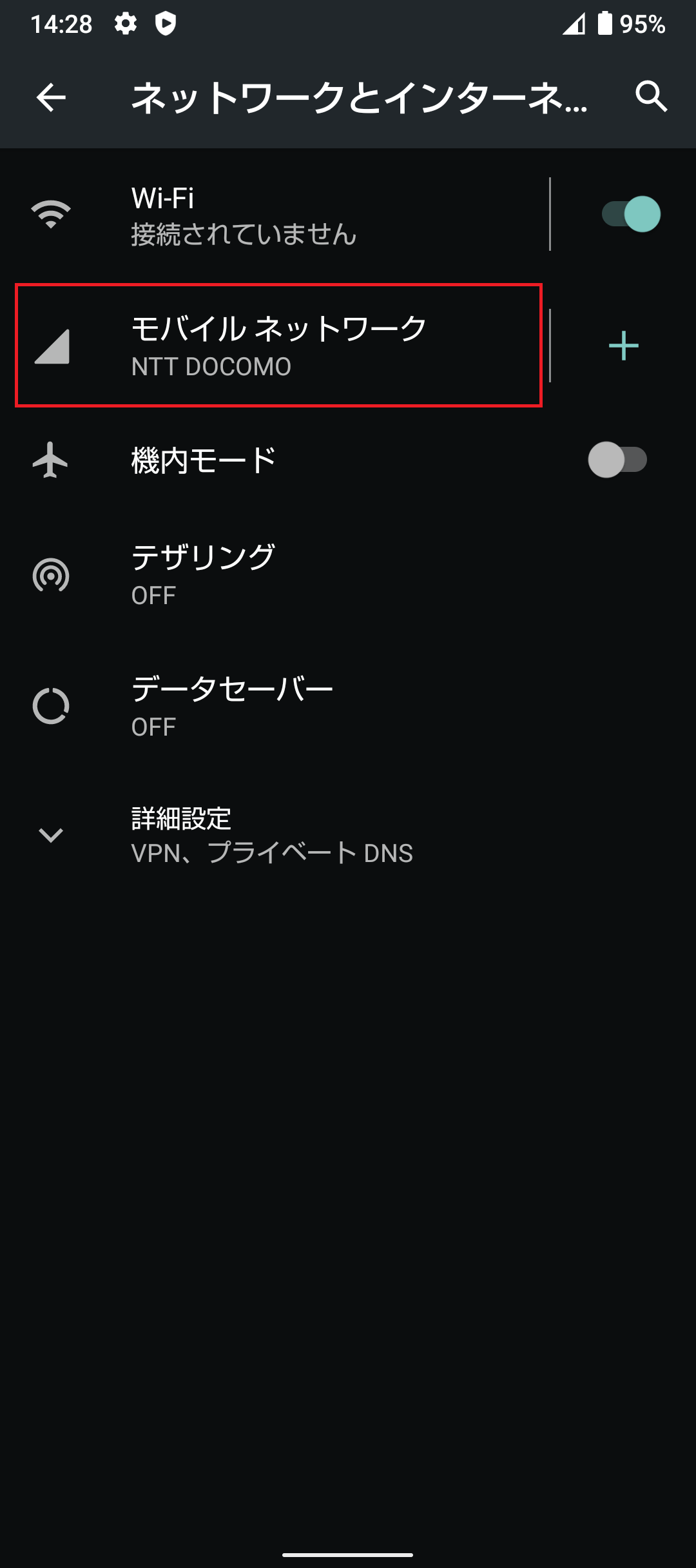 STEP4の設定画面