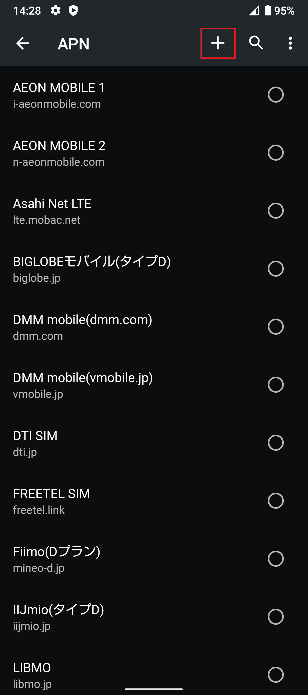 STEP7の設定画面