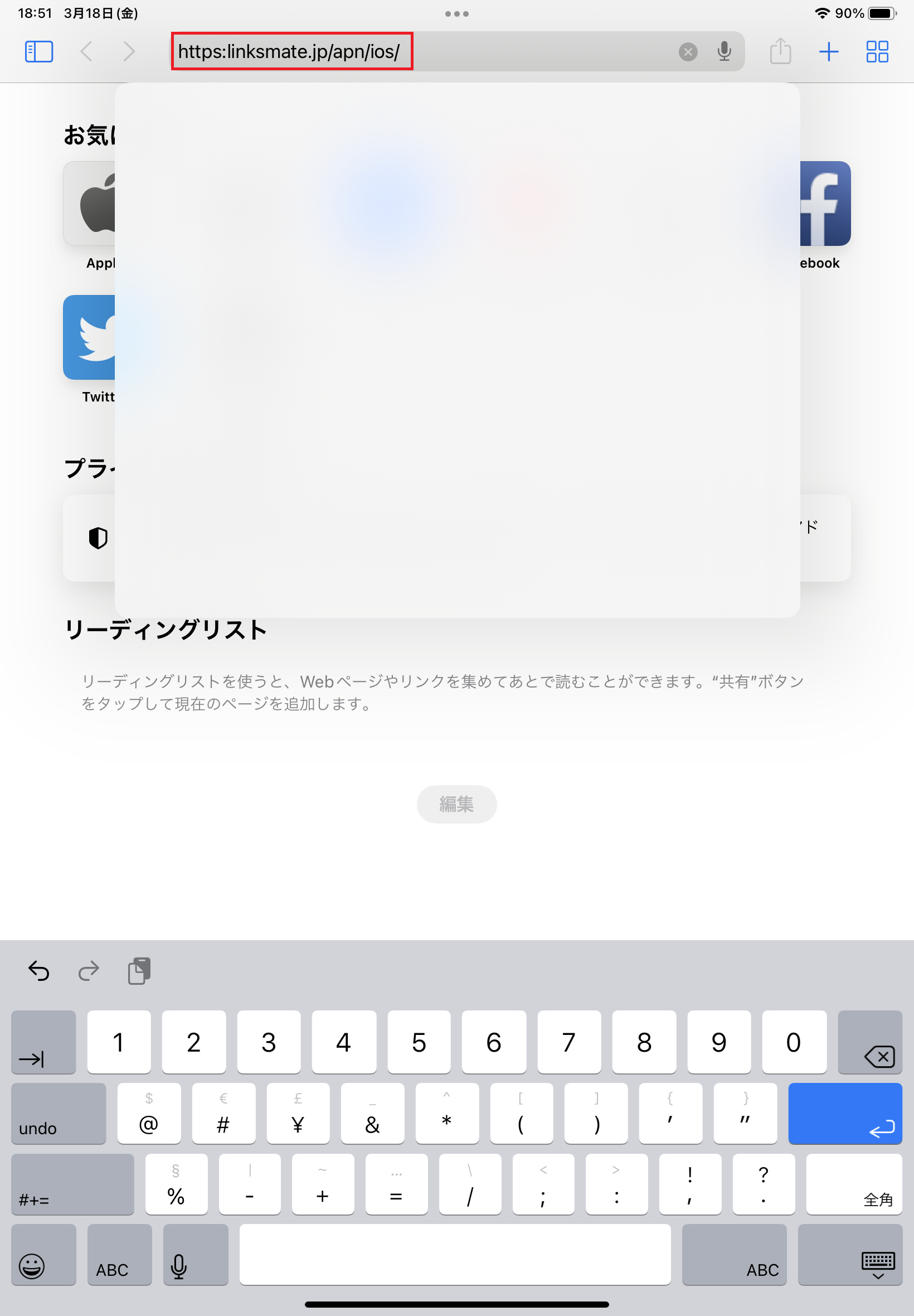 STEP1の設定画面