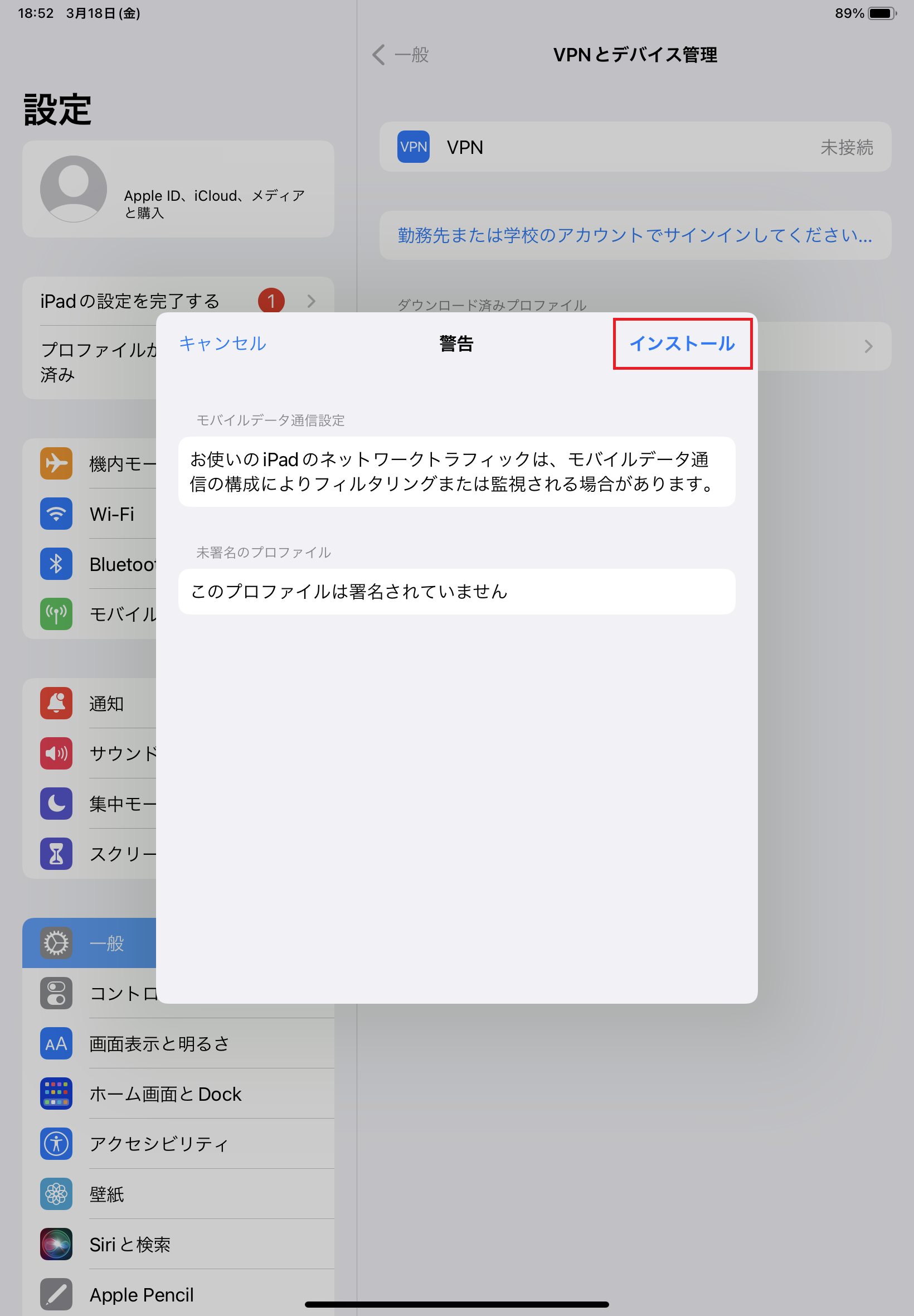 STEP8の設定画面