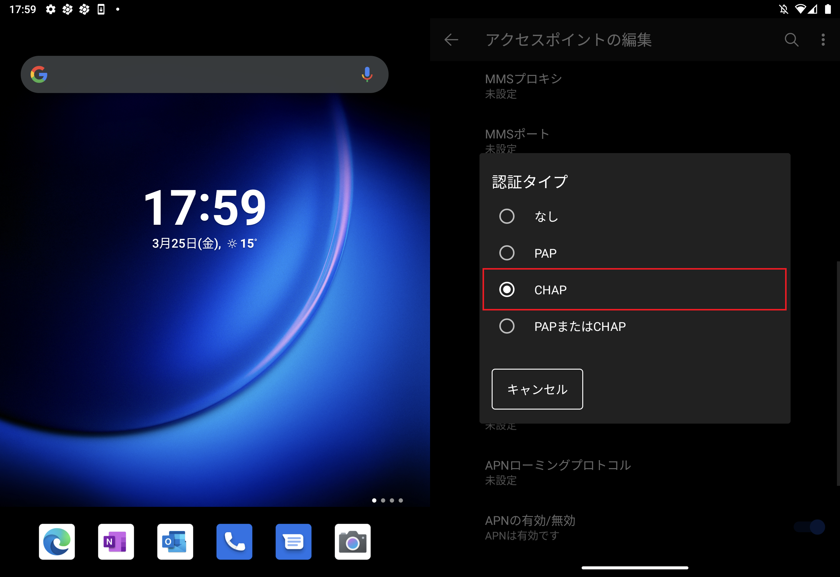 STEP16の設定画面
