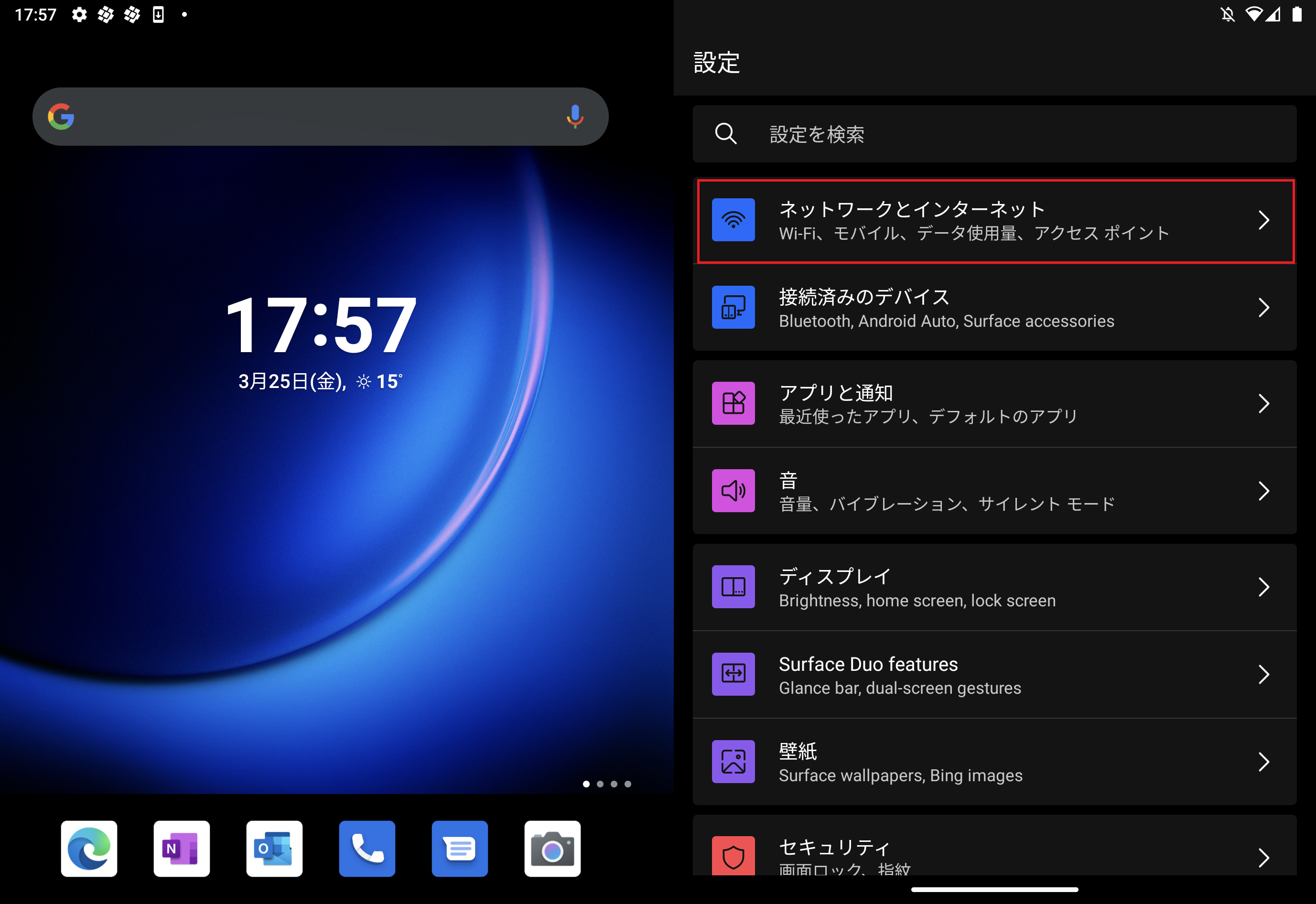 STEP3の設定画面