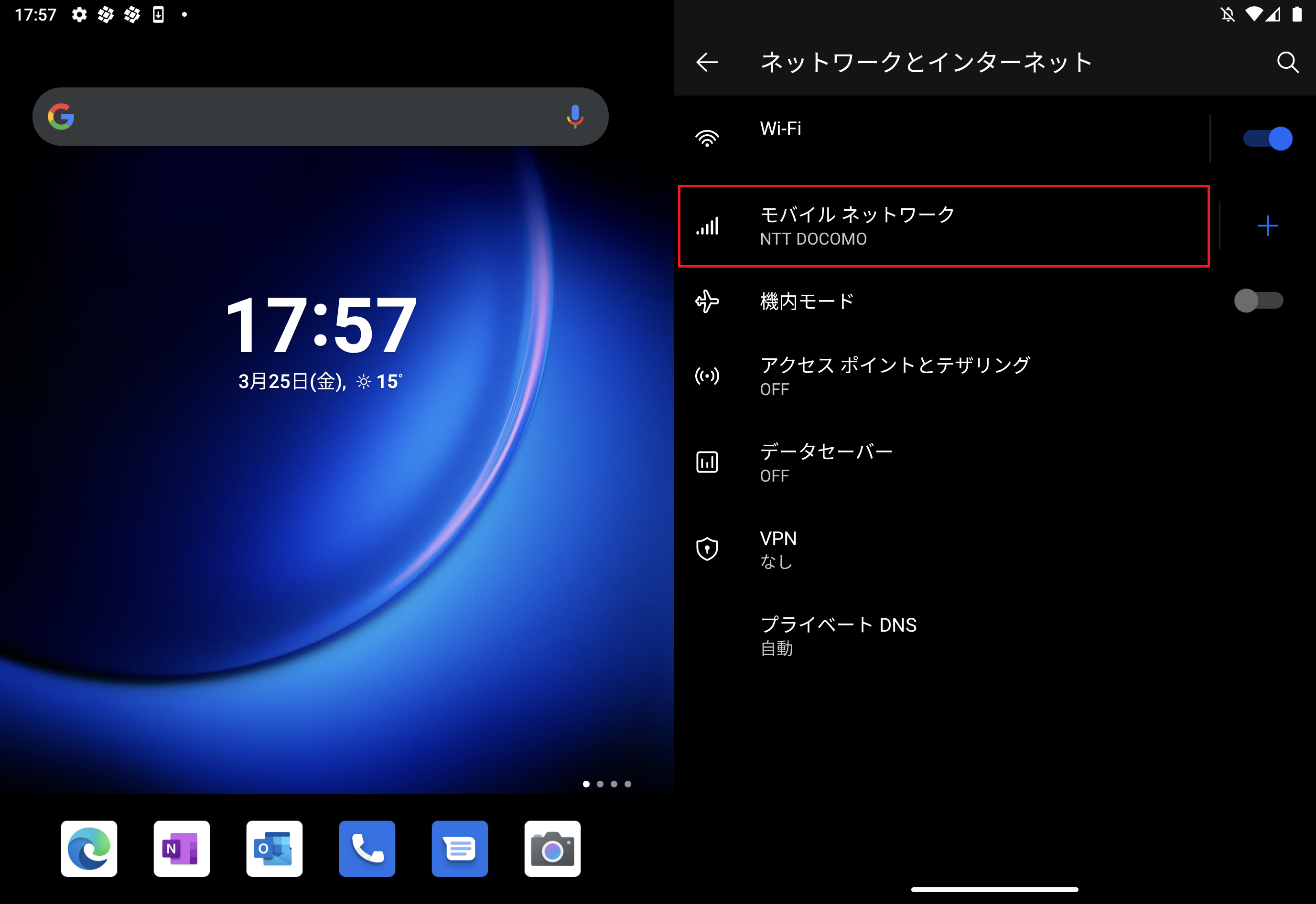 STEP4の設定画面