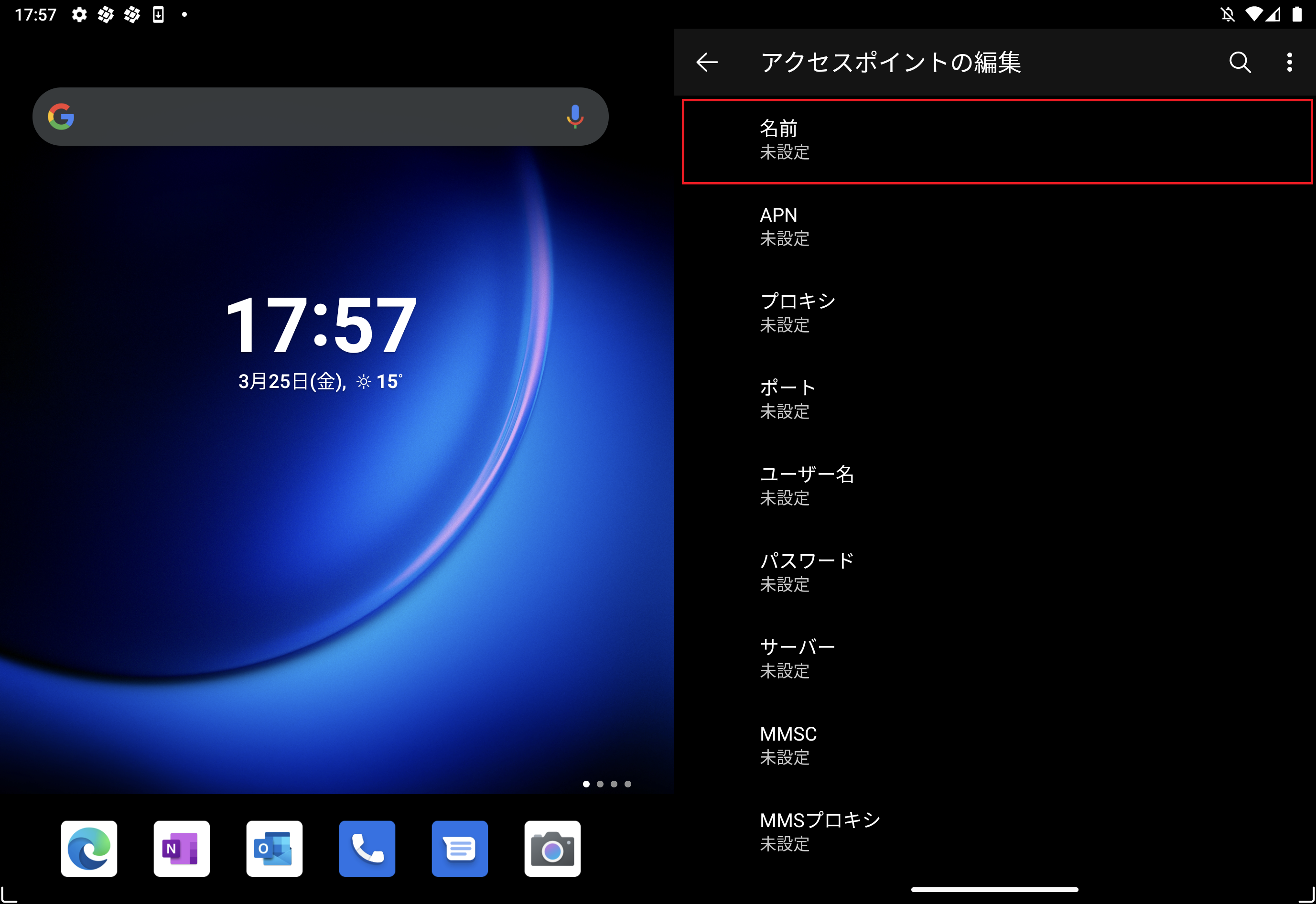 STEP7の設定画面