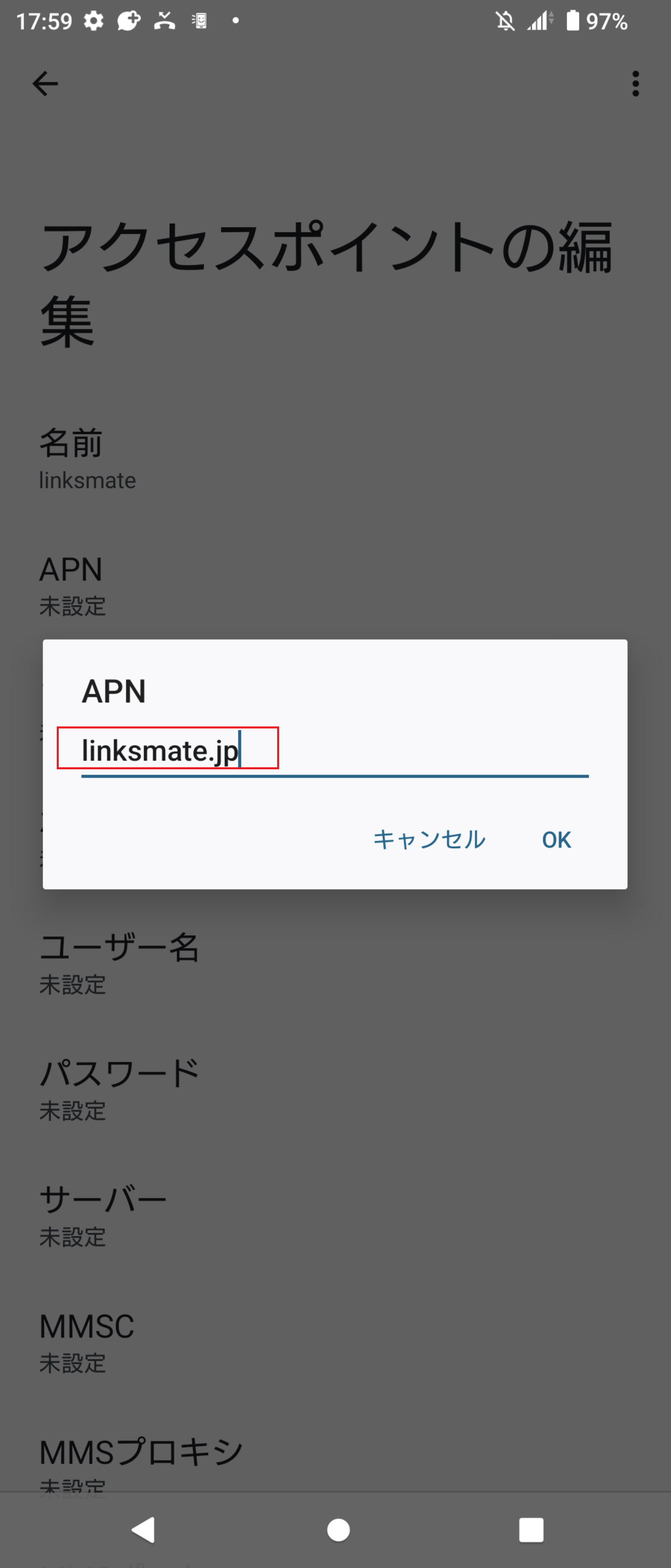 STEP10の設定画面