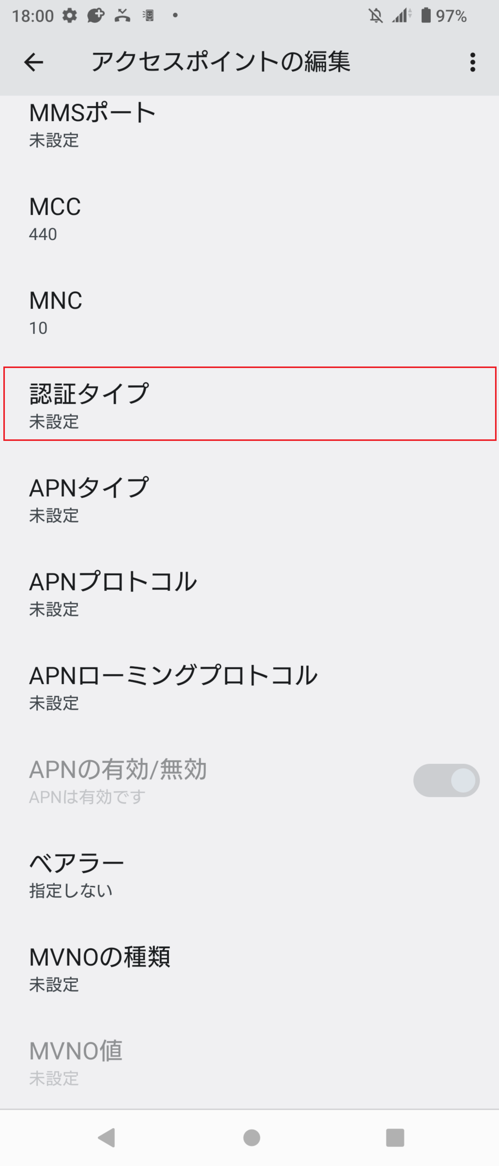 STEP15の設定画面