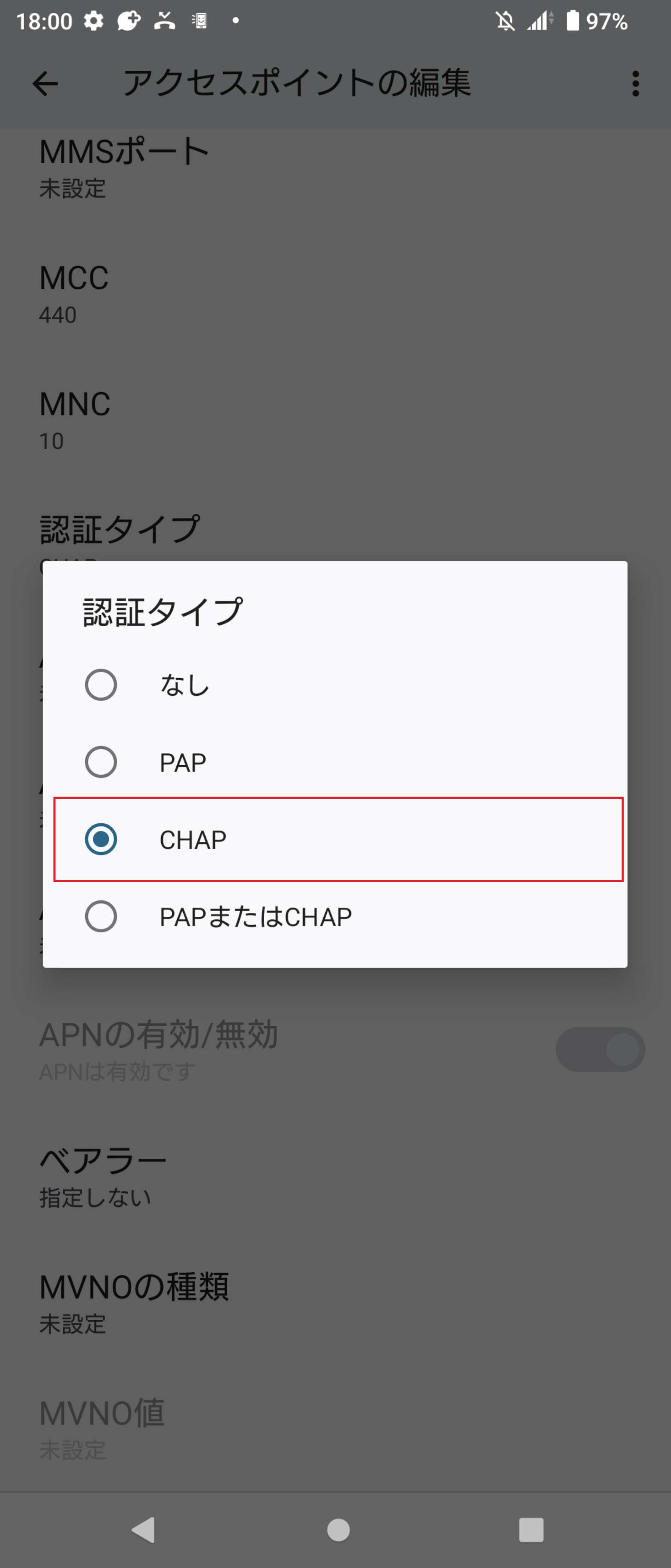 STEP16の設定画面
