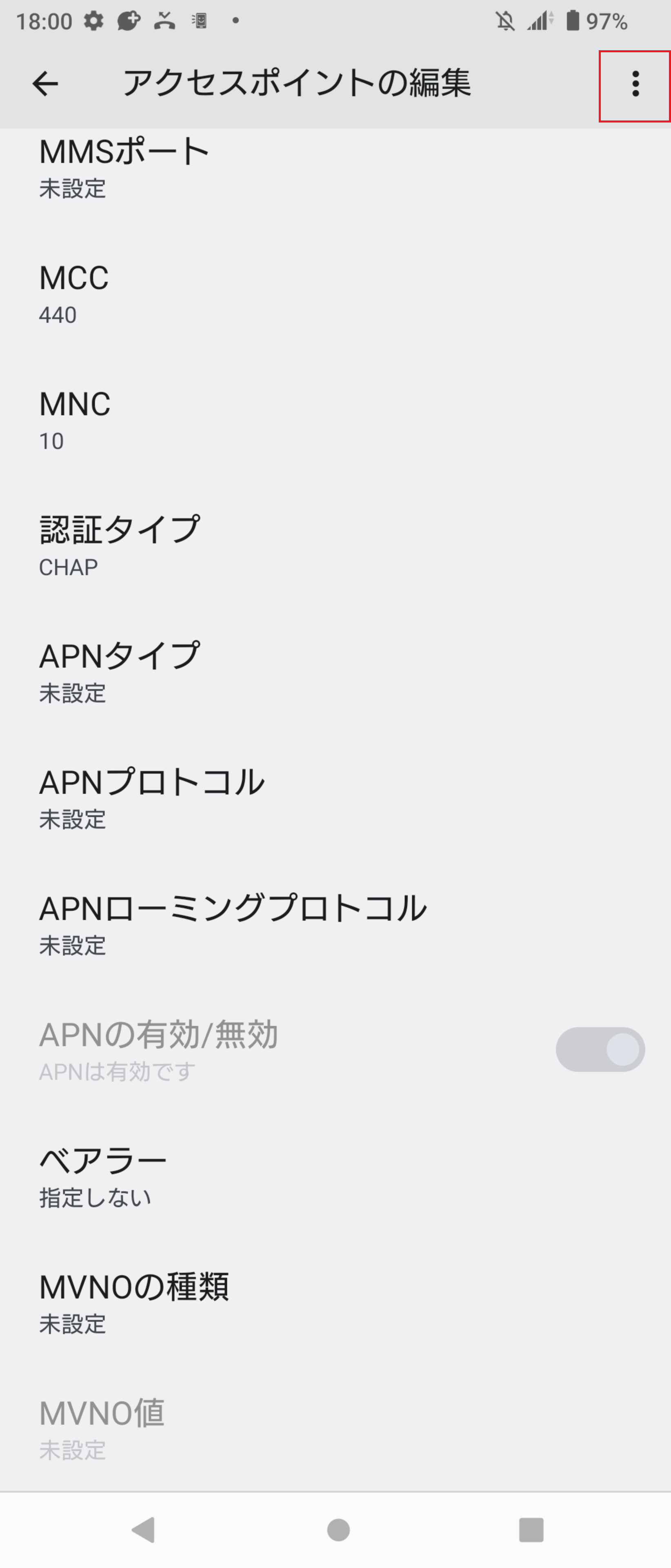 STEP17の設定画面