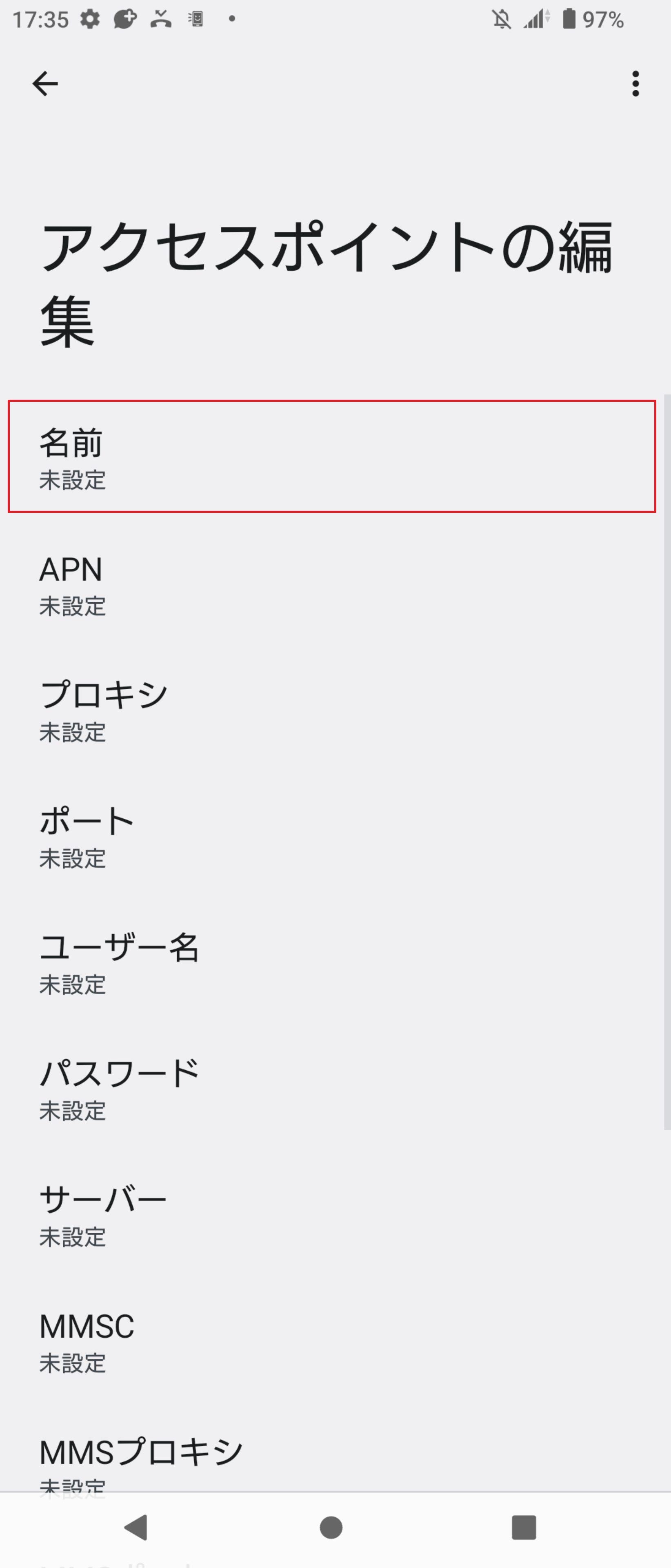 STEP7の設定画面