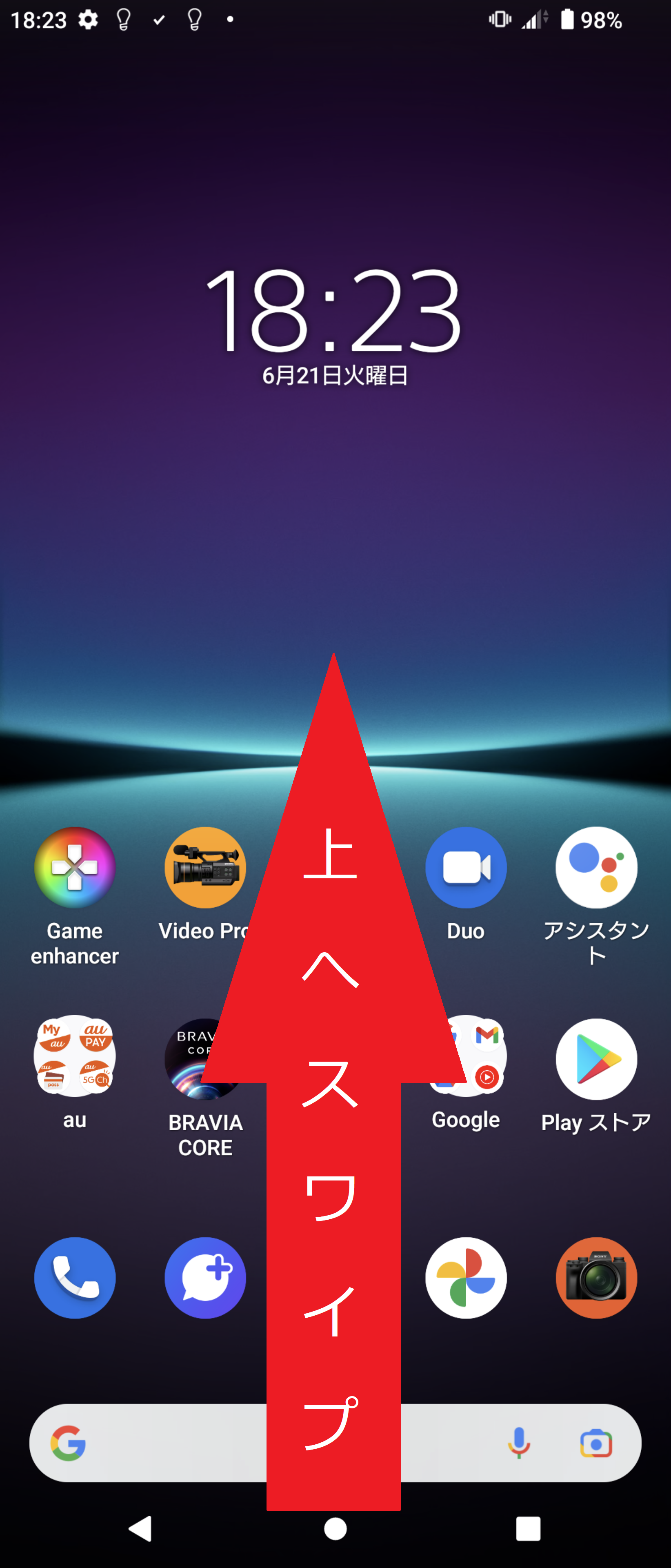 STEP1の設定画面